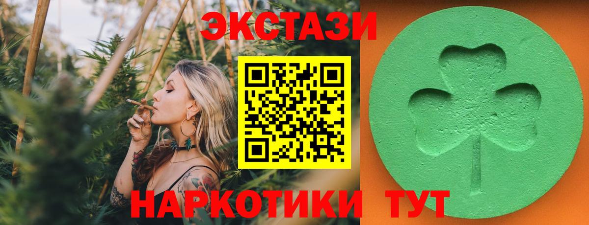 ЭКСТАЗИ louis Vuitton Советская Гавань