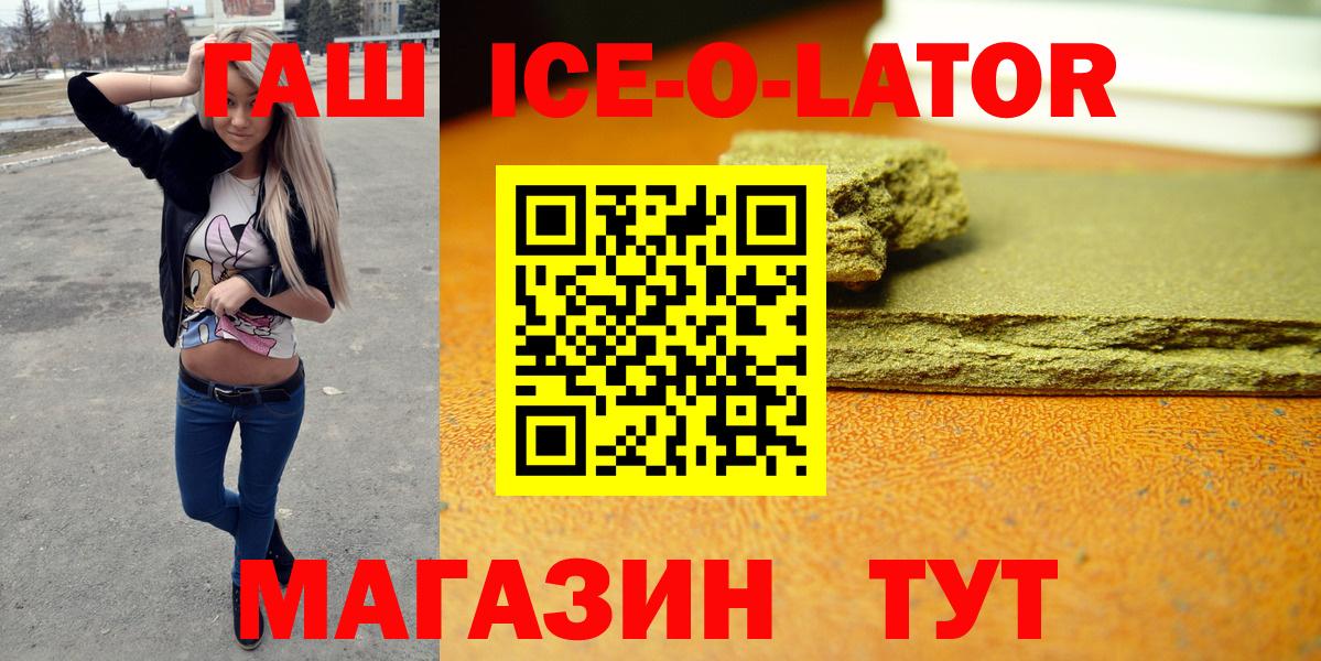 Галлюциногенные грибы Советская Гавань