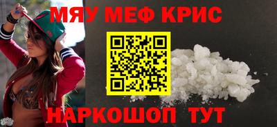 мяу мяу мука Малоярославец