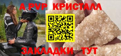 Альфа ПВП Малгобек