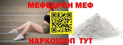 стаф Можайск