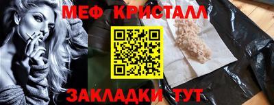мяу мяу мука Малоярославец