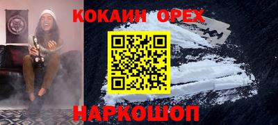 бутик Мариинск