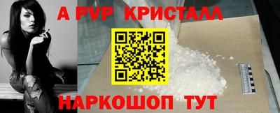 Альфа ПВП Малгобек
