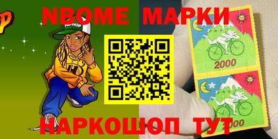 бутик Мариинск