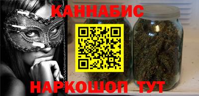бутик Мариинск