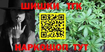 бутик Мариинск
