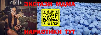 бутик Мариинск