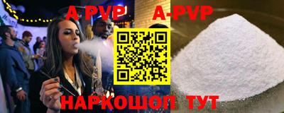 Альфа ПВП Малгобек