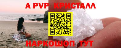 бутик Мариинск