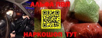 Альфа ПВП Малгобек