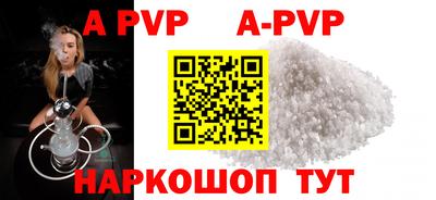 бутик Мариинск