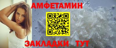 бутик Мариинск