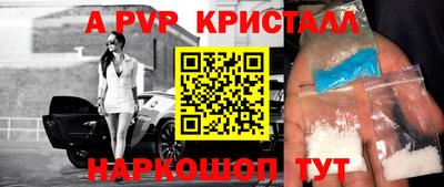 бутик Мариинск