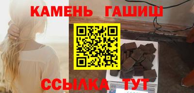 Альфа ПВП Малгобек