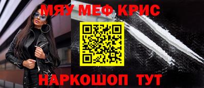 мяу мяу мука Малоярославец