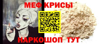 мяу мяу мука Малоярославец