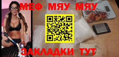 бутик Мариинск